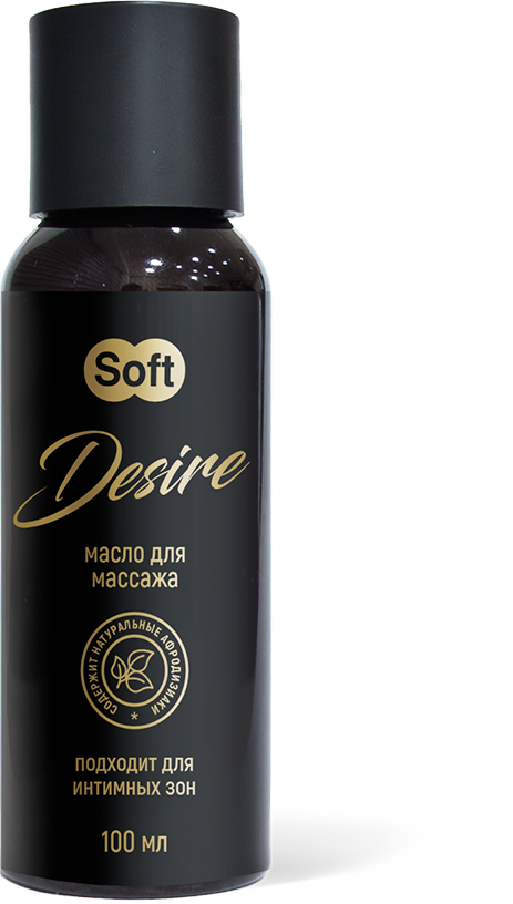 SOFT Desire